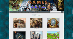 Desktop Screenshot of games-area.net
